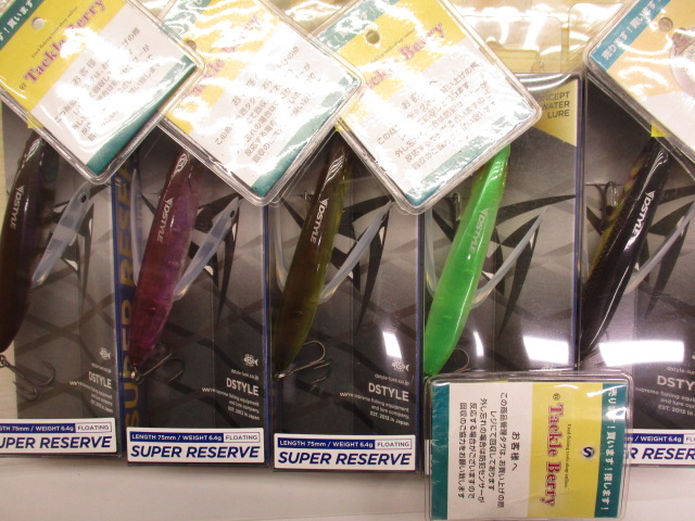 【ｾｯﾄ商品】ｽｰﾊﾟｰﾚｾﾞﾙﾌﾞｾｯﾄ!