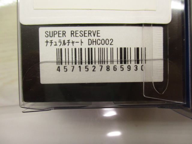 【ｾｯﾄ商品】ｽｰﾊﾟｰﾚｾﾞﾙﾌﾞｾｯﾄ!