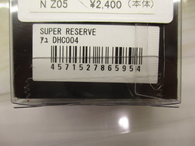 【ｾｯﾄ商品】ｽｰﾊﾟｰﾚｾﾞﾙﾌﾞｾｯﾄ!