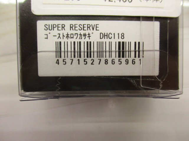 【ｾｯﾄ商品】ｽｰﾊﾟｰﾚｾﾞﾙﾌﾞｾｯﾄ!