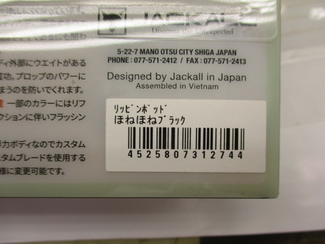 【ｾｯﾄ商品】ﾘｯﾋﾟﾝﾎﾟｯﾄﾞｾｯﾄ
