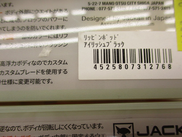 【ｾｯﾄ商品】ﾘｯﾋﾟﾝﾎﾟｯﾄﾞｾｯﾄ
