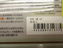 【ｾｯﾄ商品】ﾘｯﾋﾟﾝﾎﾟｯﾄﾞｾｯﾄ