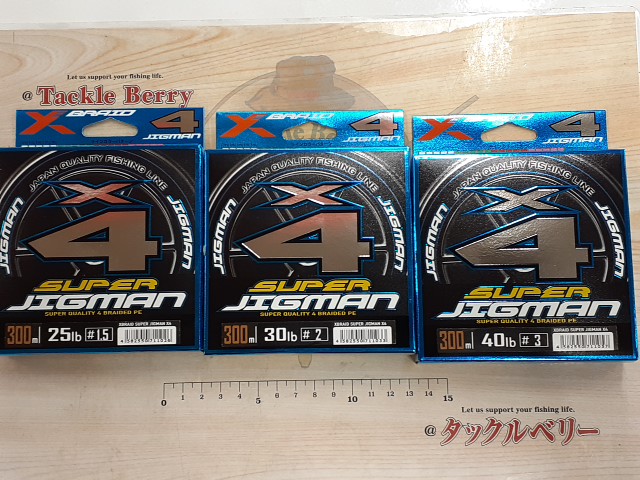 【ｾｯﾄ商品】XﾌﾞﾚｲﾄﾞｽｰﾊﾟｰｼﾞｸﾞﾏﾝX4/300m3個