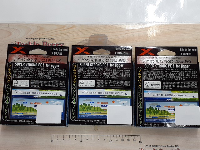 【ｾｯﾄ商品】XﾌﾞﾚｲﾄﾞｽｰﾊﾟｰｼﾞｸﾞﾏﾝX4/300m3個