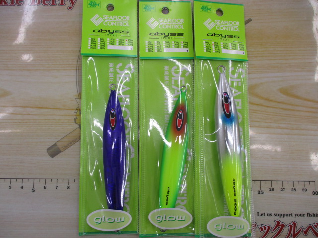 【ｾｯﾄ商品】ｼｰﾌﾛｱｺﾝﾄﾛｰﾙ　ｱﾋﾞｽ3本ｾｯﾄ