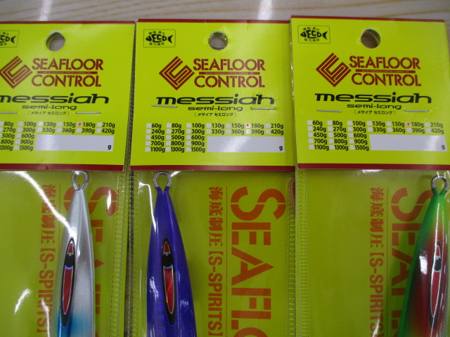 【ｾｯﾄ商品】ﾒｻｲｱｾﾐﾛﾝｸﾞ3本ｾｯﾄ