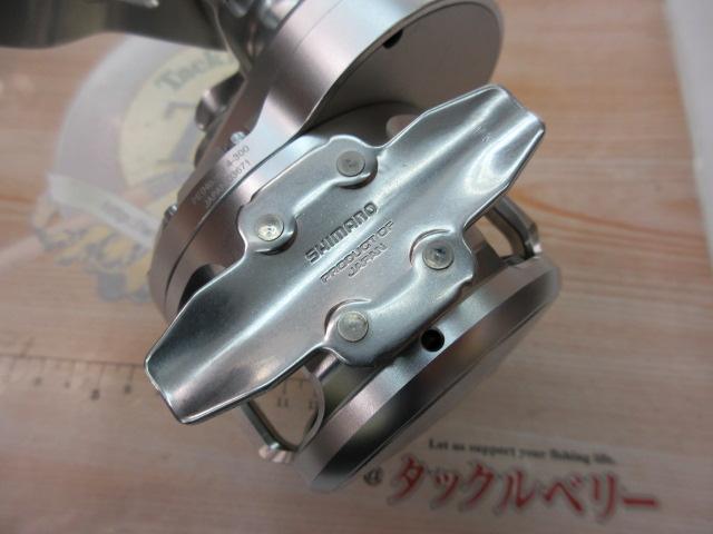 17オシアジガー 2000NRHG