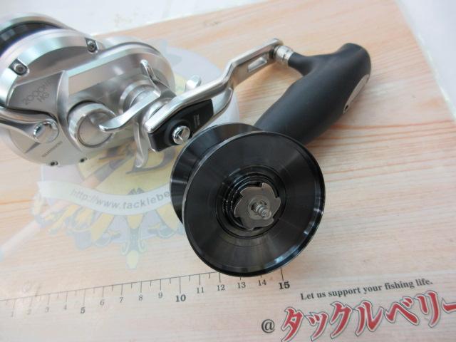 17オシアジガー 2000NRHG