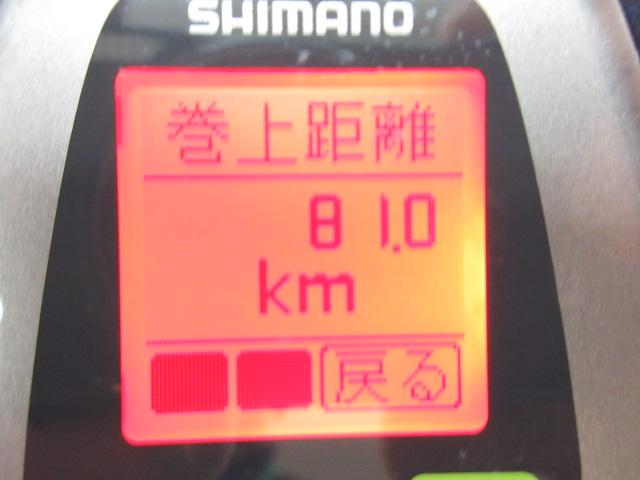 14ﾋﾞｰｽﾄﾏｽﾀｰ 9000