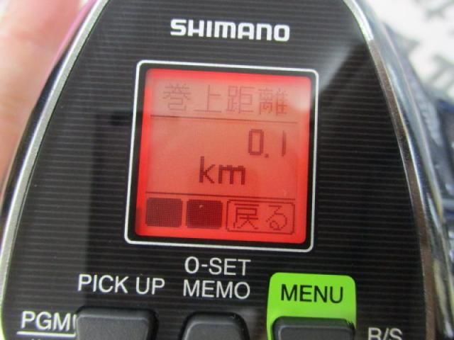 16ﾌｫｰｽﾏｽﾀｰ 2000