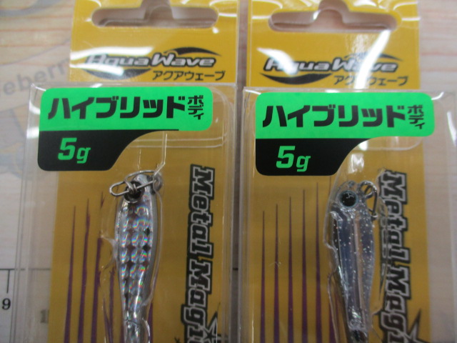 【ｾｯﾄ商品】ﾒﾀﾙﾏｼﾞｯｸ　10点ｾｯﾄ