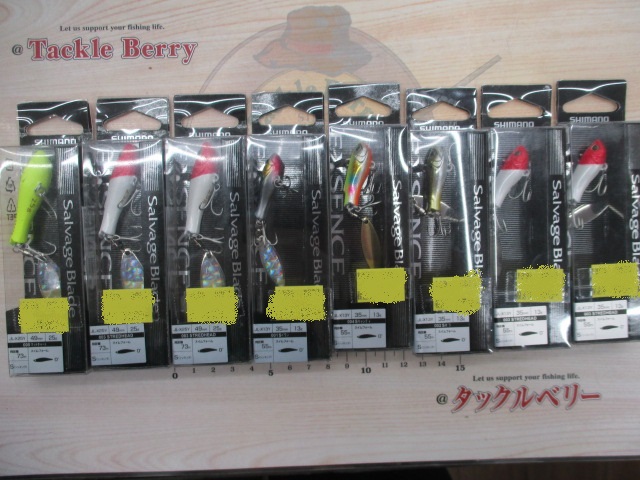 【ｾｯﾄ商品】ｻﾙﾍﾞｰｼﾞﾌﾞﾚｰﾄﾞ8点ｾｯﾄ