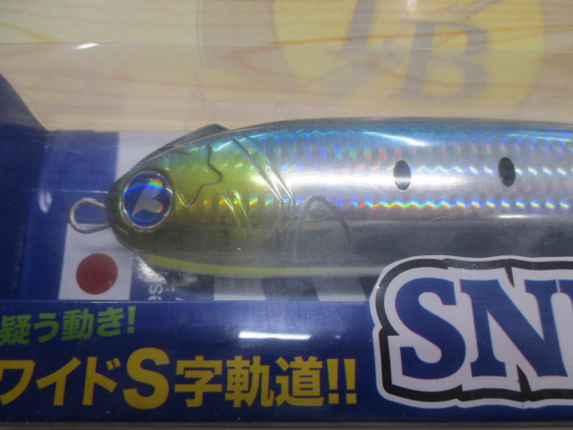 スネコン220S