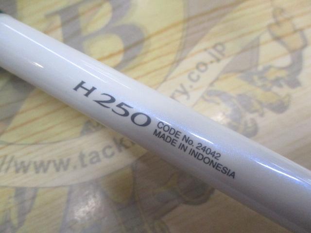 ｱﾙｼｴﾗ落し込み H250