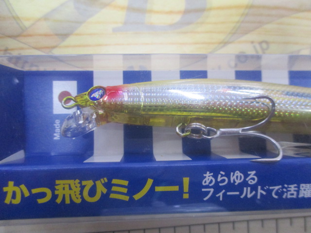 【セット商品】ブローウィン!125Fスリム 2個セット