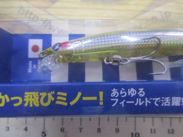 【セット商品】ブローウィン!125Fスリム 2個セット