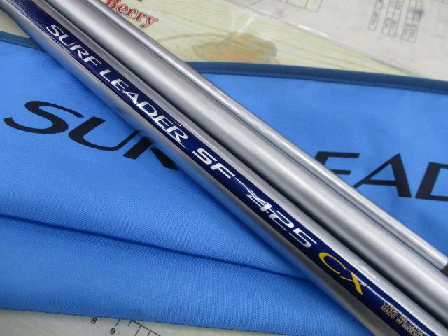 サーフリーダーSF 425CX
