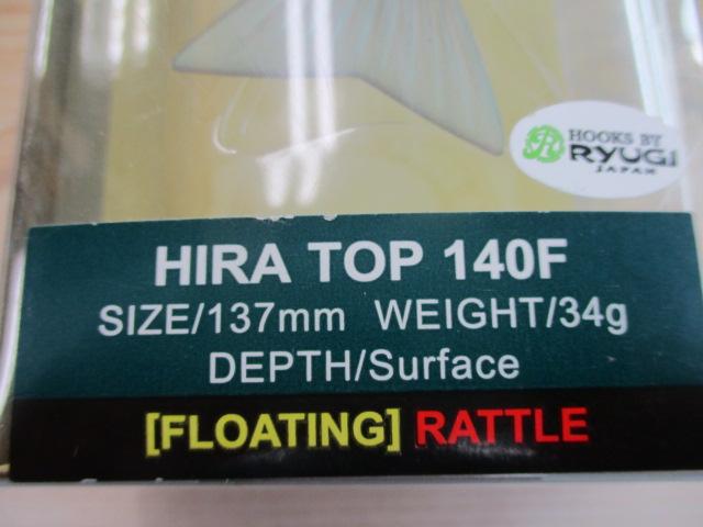 ﾋﾗﾄｯﾌﾟ140F