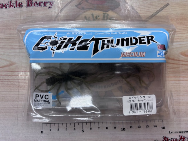 【ｾｯﾄ商品】ｺｲｹｻﾝﾀﾞｰM/7点ｾｯﾄ