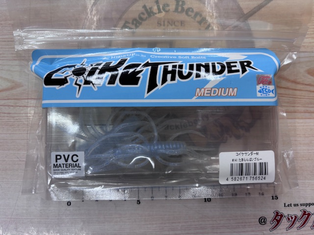 【ｾｯﾄ商品】ｺｲｹｻﾝﾀﾞｰM/7点ｾｯﾄ