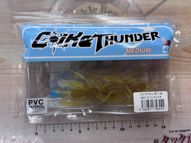 【ｾｯﾄ商品】ｺｲｹｻﾝﾀﾞｰM/7点ｾｯﾄ