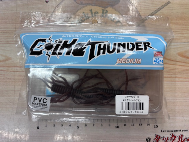 【ｾｯﾄ商品】ｺｲｹｻﾝﾀﾞｰM/7点ｾｯﾄ