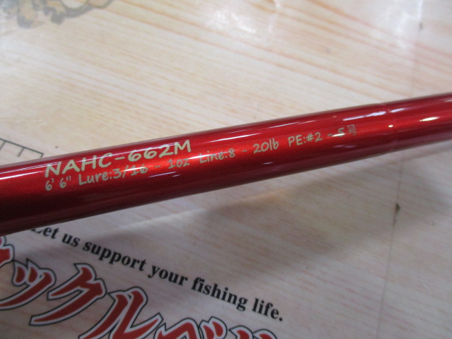 ﾅﾏｽﾞﾊﾝﾀｰNAHC-662M-ﾚｯﾄﾞ
