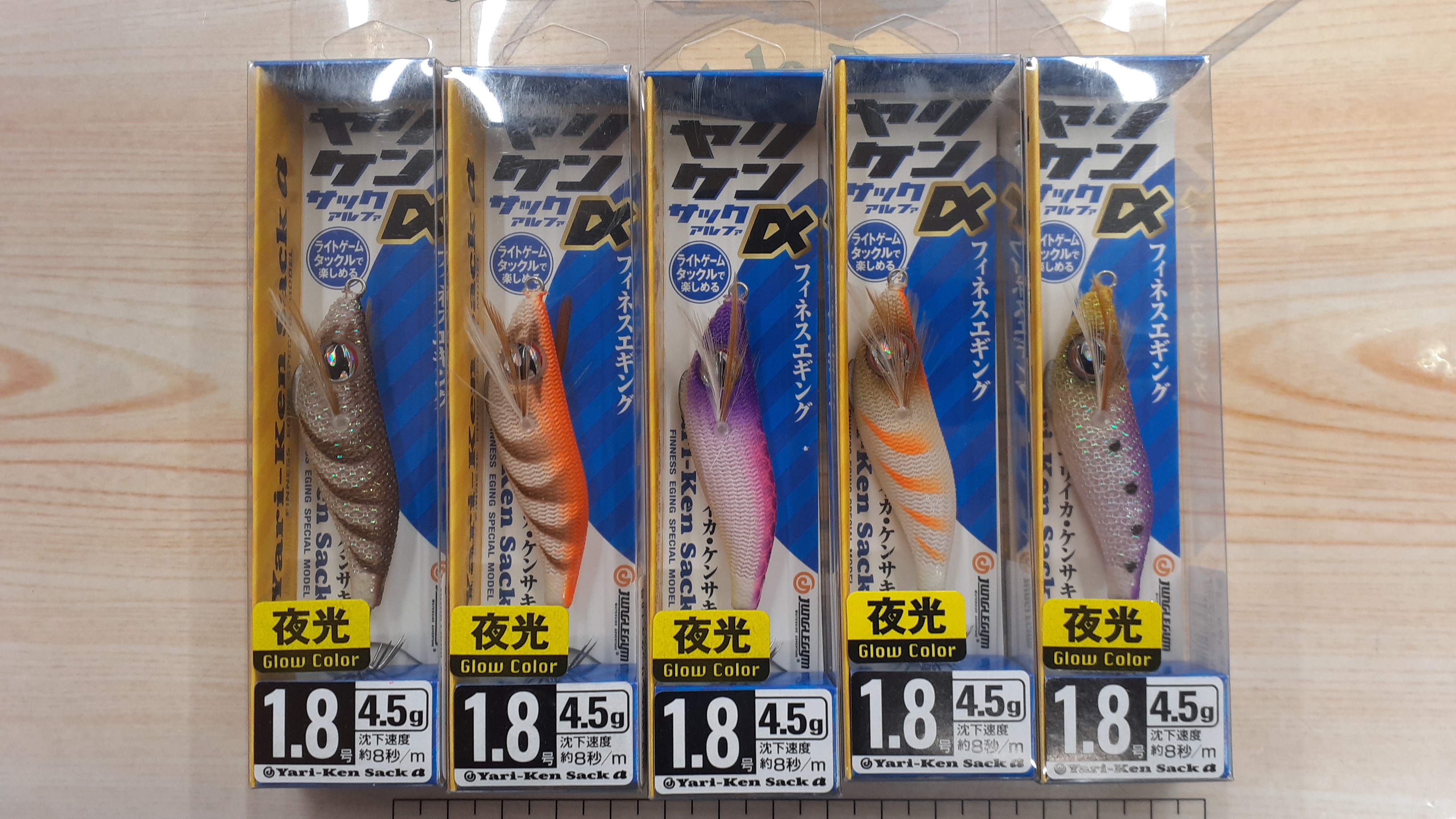 【ｾｯﾄ商品】ﾔﾘｹﾝｻｯｸα/7点ｾｯﾄ