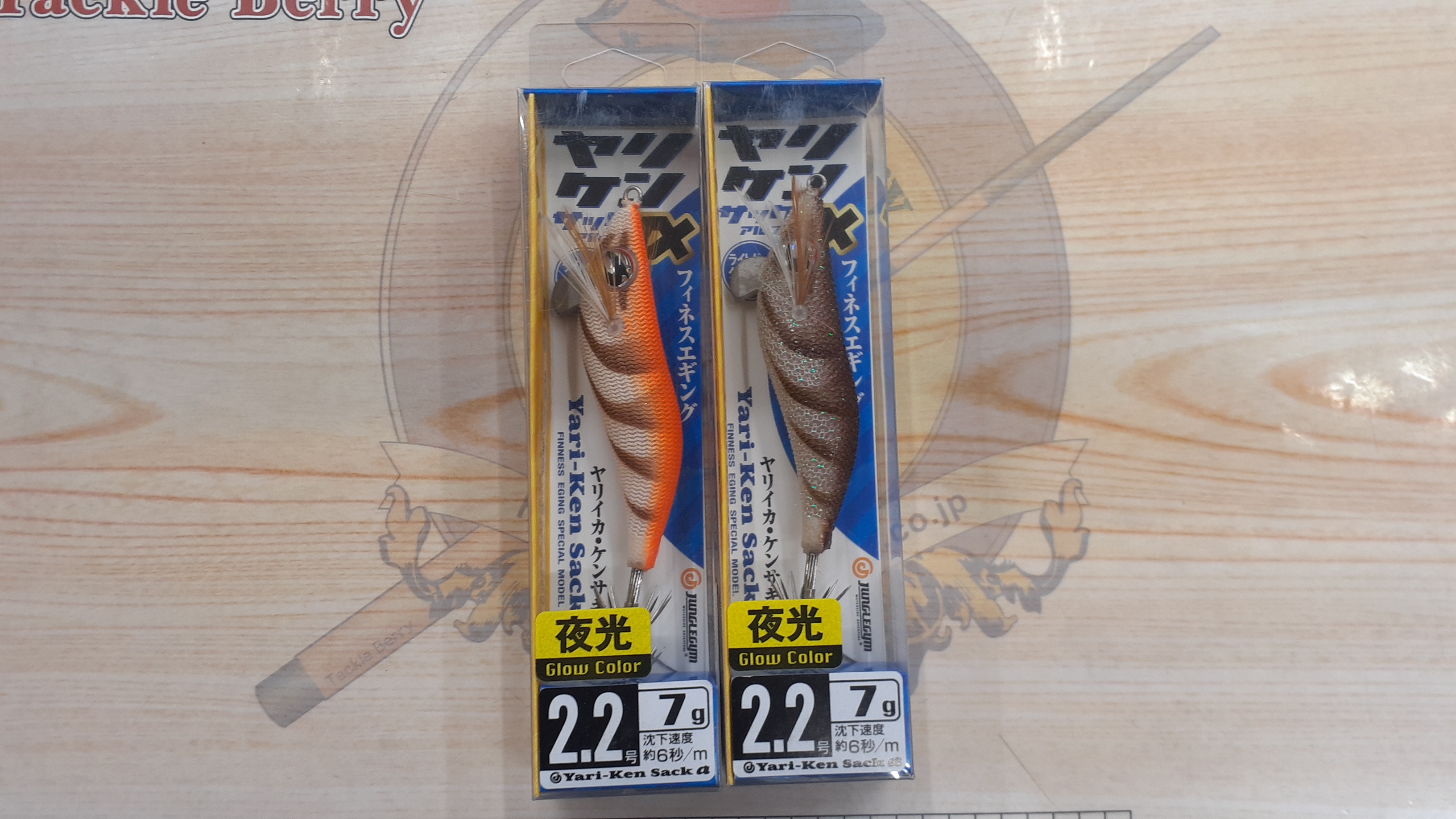 【ｾｯﾄ商品】ﾔﾘｹﾝｻｯｸα/7点ｾｯﾄ