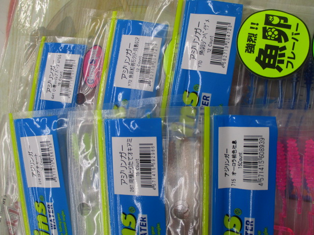【ｾｯﾄ商品】ｱｼﾞﾘﾝｶﾞｰ6色ｾｯﾄ