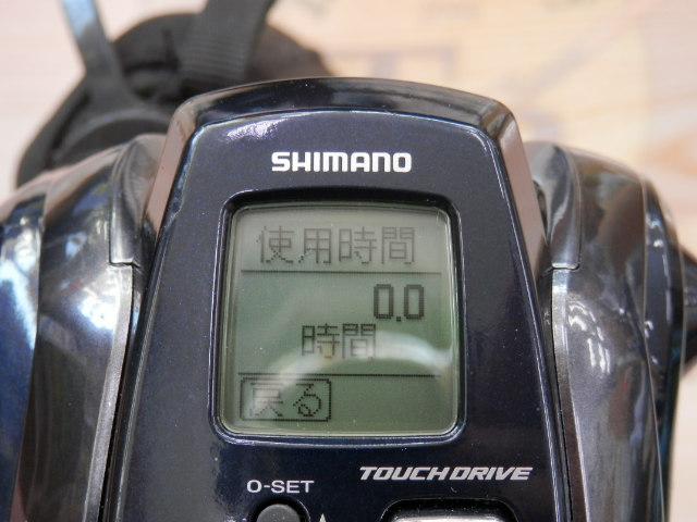20ﾌｫｰｽﾏｽﾀｰ 601DH