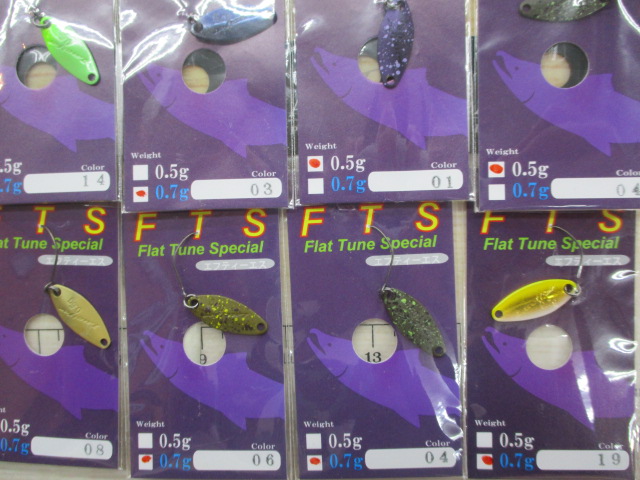 【ｾｯﾄ商品】新品ｱｰﾙｸﾞﾗｯﾄ FTS14点ｾｯﾄ
