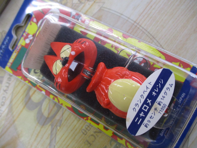 【ｾｯﾄ商品】懐かしﾙｱｰ　4点ｾｯﾄ