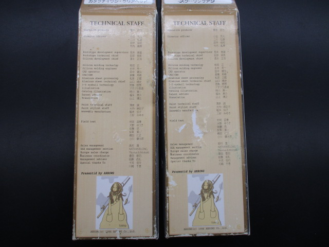 【ｾｯﾄ商品】ｱﾛｳｽﾞ　ﾚｱﾌｫｰｽ120　4個ｾｯﾄ