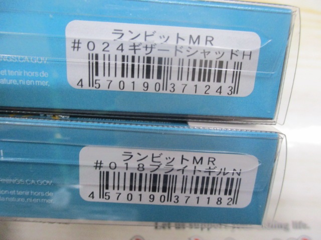 【ｾｯﾄ商品】ﾗﾝﾋﾞｯﾄｾｯﾄ