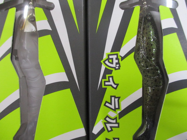 【セット商品】ヴィラル70SS