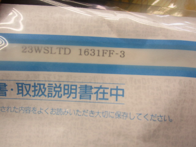 23ﾜｰﾙﾄﾞｼｬｳﾗﾘﾐﾃｯﾄﾞ1631FF-3