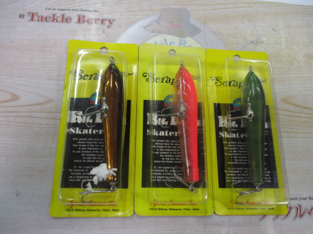 【ｾｯﾄ商品】ﾋﾞｯｸﾞﾗｯｼｭ　3個ｾｯﾄ