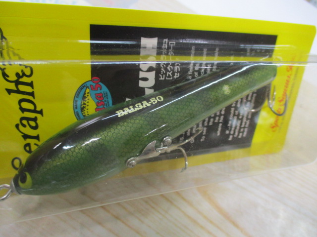 【ｾｯﾄ商品】ﾋﾞｯｸﾞﾗｯｼｭ　3個ｾｯﾄ