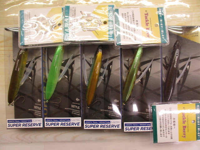 【ｾｯﾄ商品】ｽｰﾊﾟｰﾚｾﾞﾙﾌﾞｾｯﾄ!