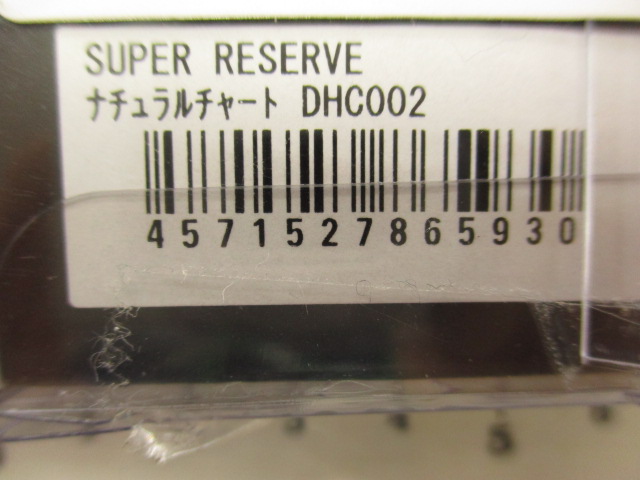【ｾｯﾄ商品】ｽｰﾊﾟｰﾚｾﾞﾙﾌﾞｾｯﾄ!