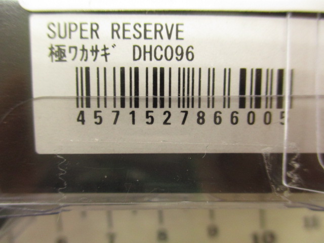 【ｾｯﾄ商品】ｽｰﾊﾟｰﾚｾﾞﾙﾌﾞｾｯﾄ!