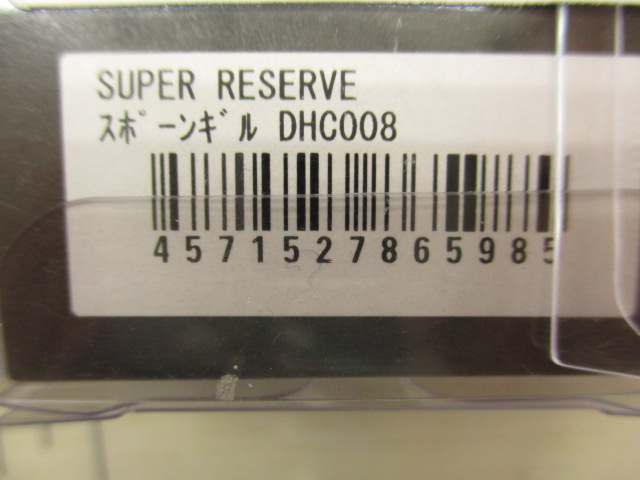 【ｾｯﾄ商品】ｽｰﾊﾟｰﾚｾﾞﾙﾌﾞｾｯﾄ!