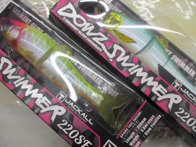 【セット商品】 中古ダウズスイマー220SF2個セット