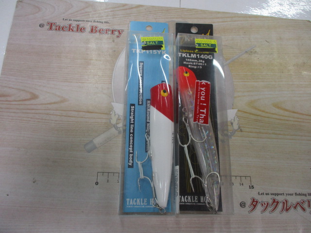 【ｾｯﾄ商品】ﾀｯｸﾙﾊｳｽﾙｱｰ　ｾｯﾄ