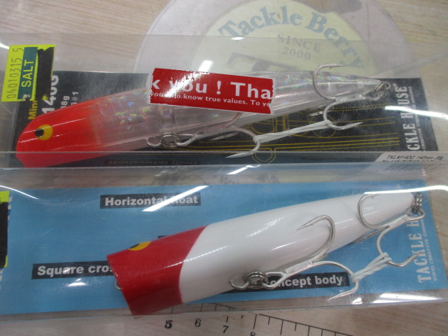 【ｾｯﾄ商品】ﾀｯｸﾙﾊｳｽﾙｱｰ　ｾｯﾄ