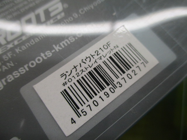 【ｾｯﾄ商品】ｸﾞﾗｽﾙｰﾂﾙｱｰ2個ｾｯﾄ
