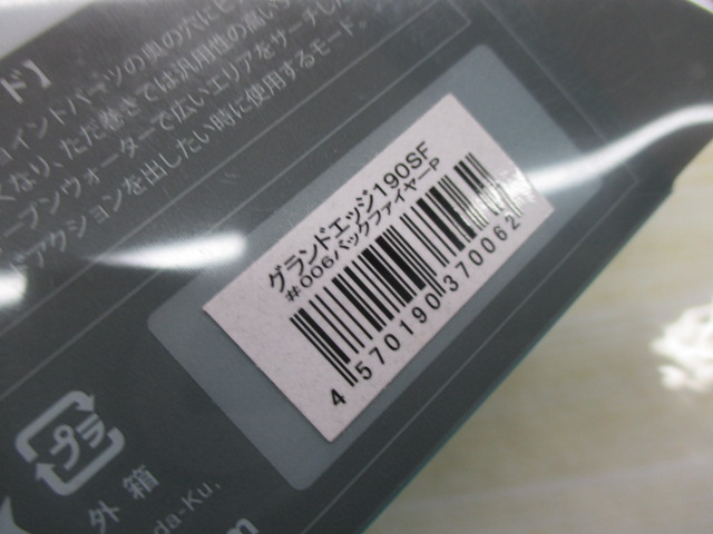 【ｾｯﾄ商品】ｸﾞﾗｽﾙｰﾂﾙｱｰ2個ｾｯﾄ