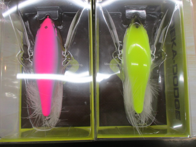 【ｾｯﾄ商品】ﾀﾞｯｼﾞ2個ｾｯﾄA